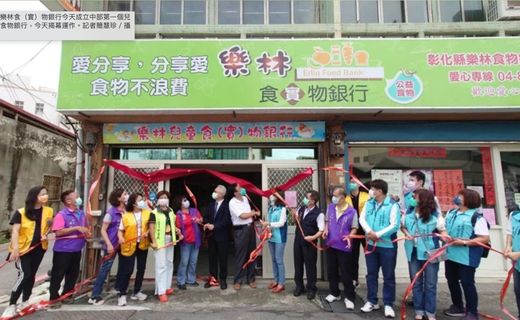 Lelin Food Bank